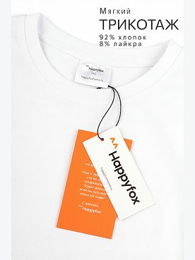 белый