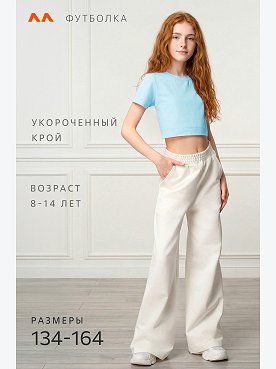 голубой