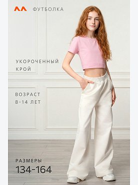 розовый