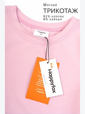 розовый