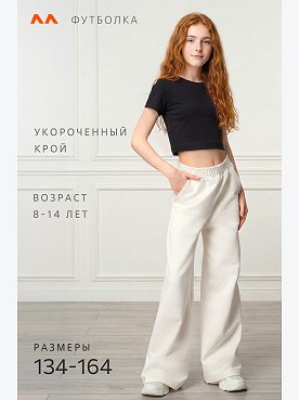 черный