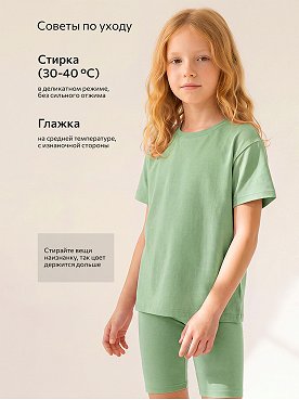 зеленый