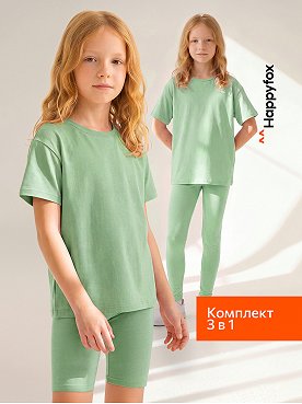 Комплект тройка для девочки Happyfox