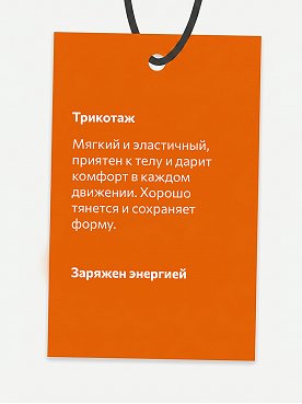 розовый
