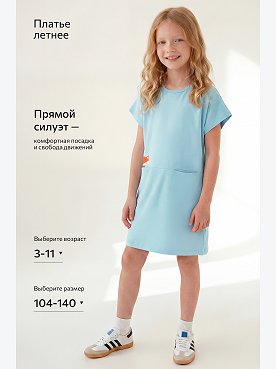 голубой