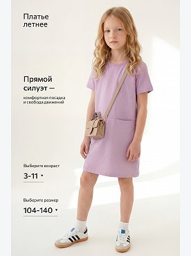 лиловый