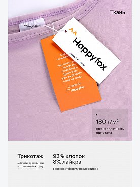 лиловый
