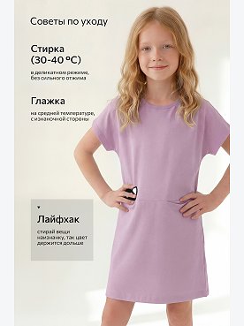лиловый