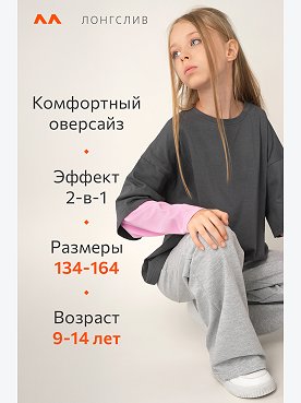 графит.розовый
