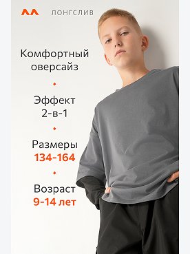 графит.черный