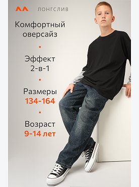 черный.серыймеланж