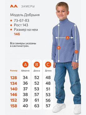 васильковый