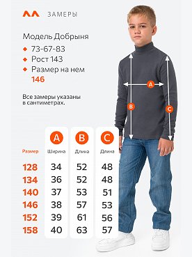графитовый