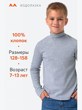 серыймеланж