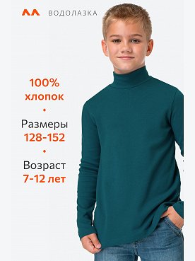 т.джинсовый