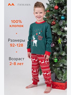 изумрудный
