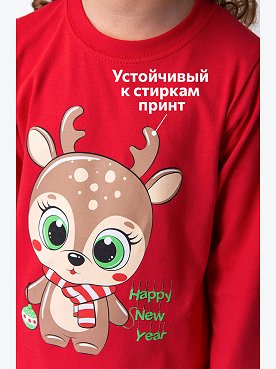 красный