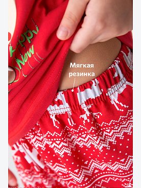 красный