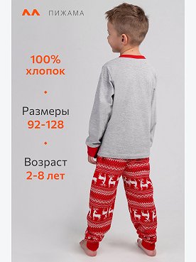 серыймеланж