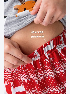 серыймеланж