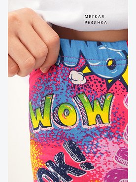 фуксия.wow