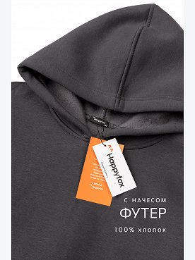 графитовый