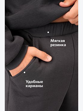 графитовый