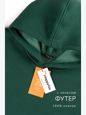 изумрудный