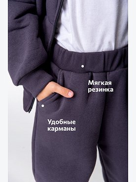 графитовый