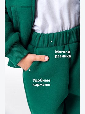 изумрудный