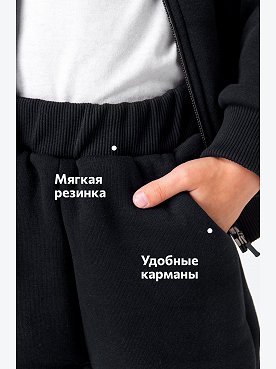 черный