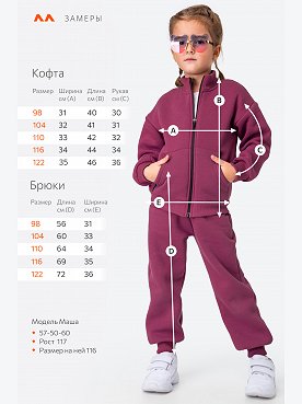 сливовый