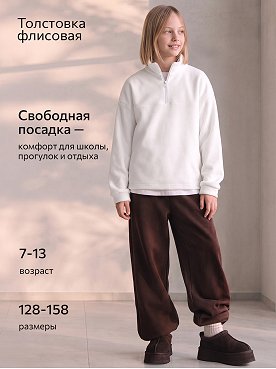 белый
