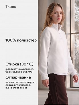 белый