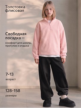 нежно.розовый