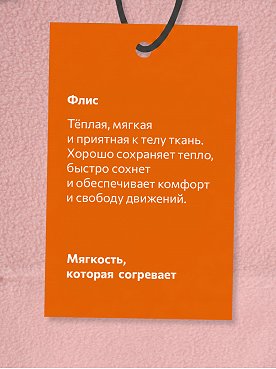 нежно.розовый