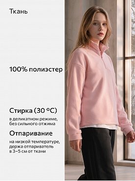 нежно.розовый