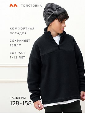 черный