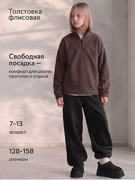 шоколадный