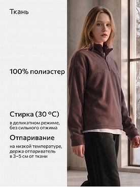 шоколадный