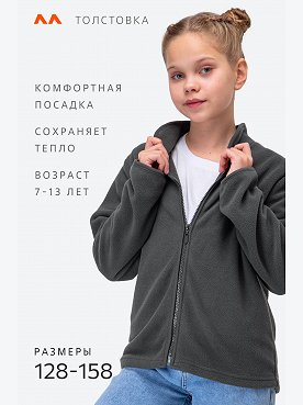 графит