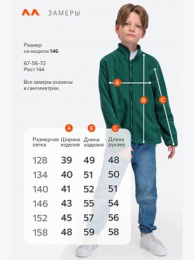 джаспер