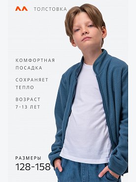 индиго