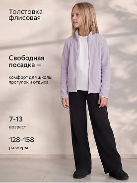 лавандовый