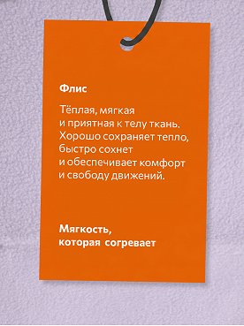 лавандовый