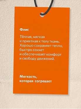 молочный