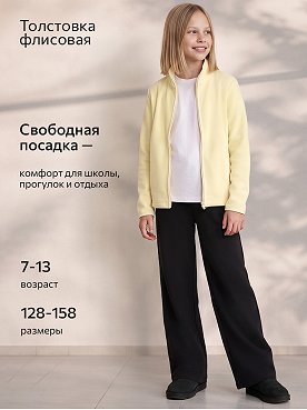 нежно.желтый
