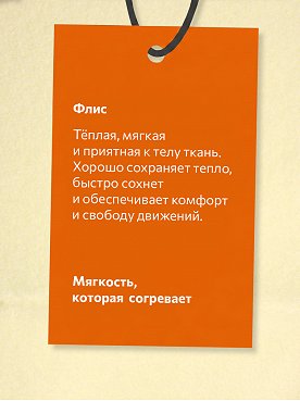 нежно.желтый