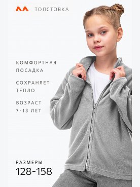 серый