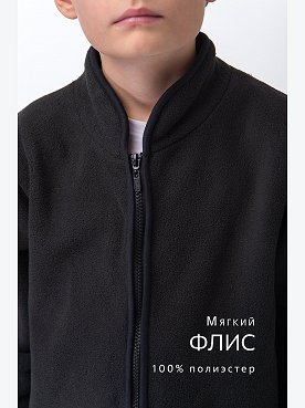 черный